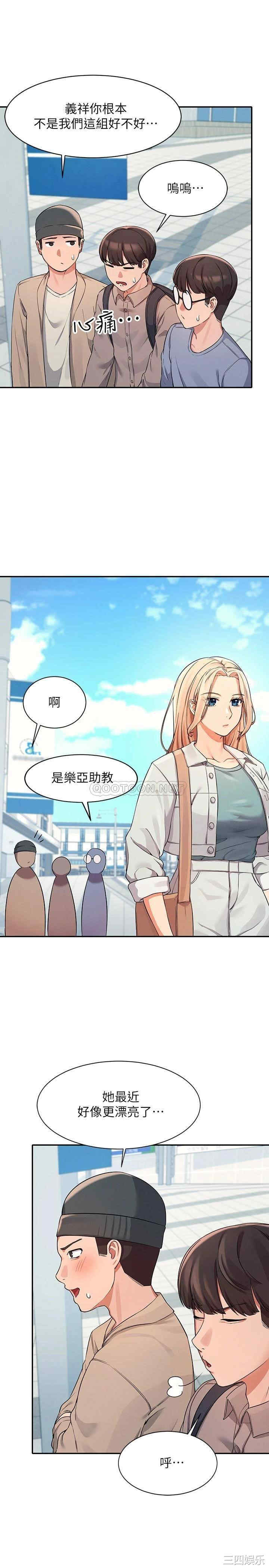 谁说理组没正妹？