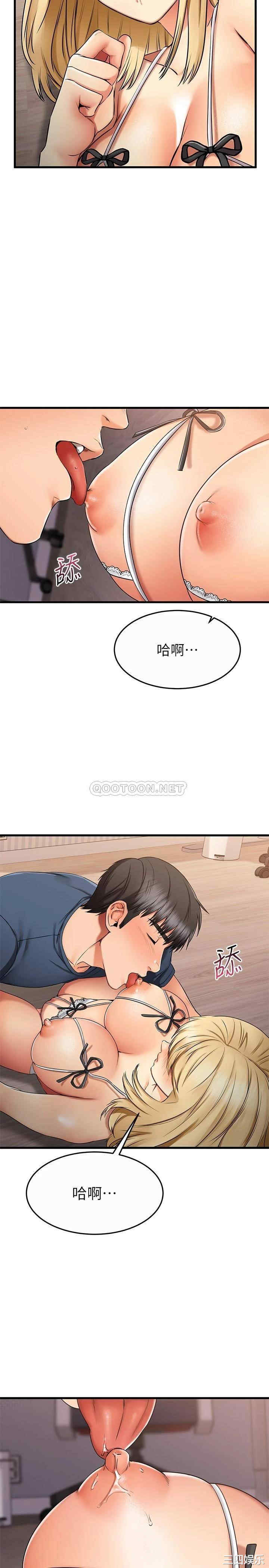 我的好友太超过