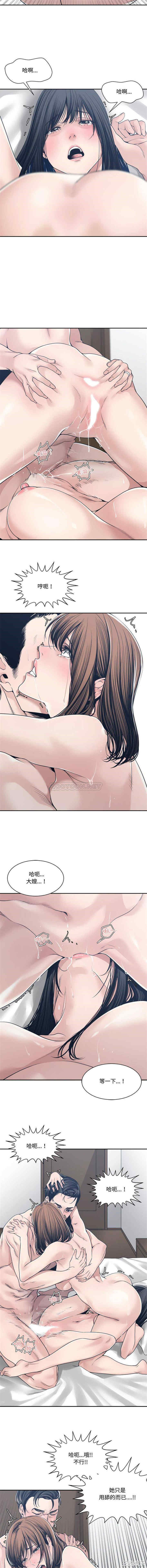 谁才是真爱/你才是真爱