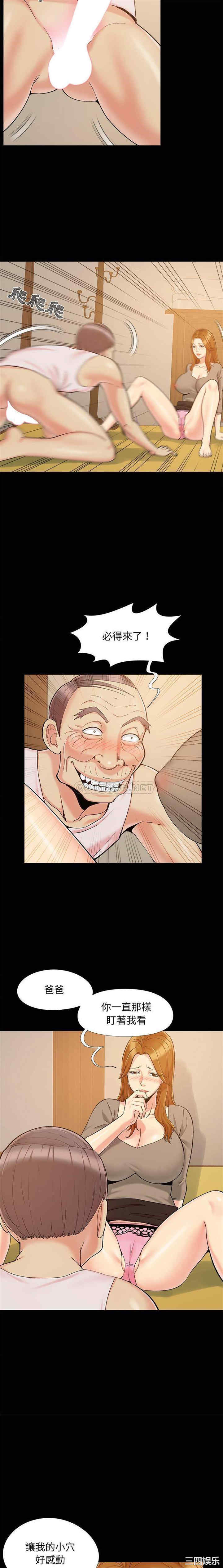 儿媳妇/必得好媳妇