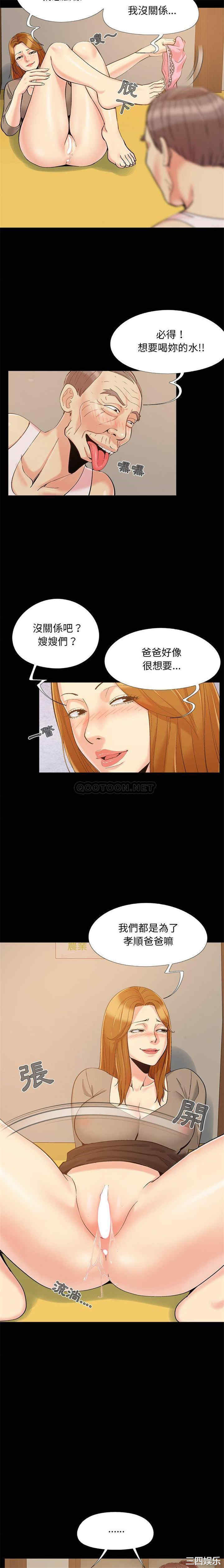 儿媳妇/必得好媳妇