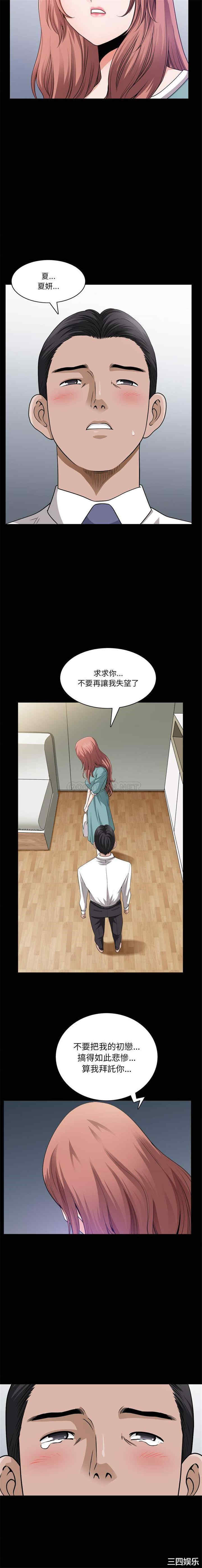 小混混/堕落的人生