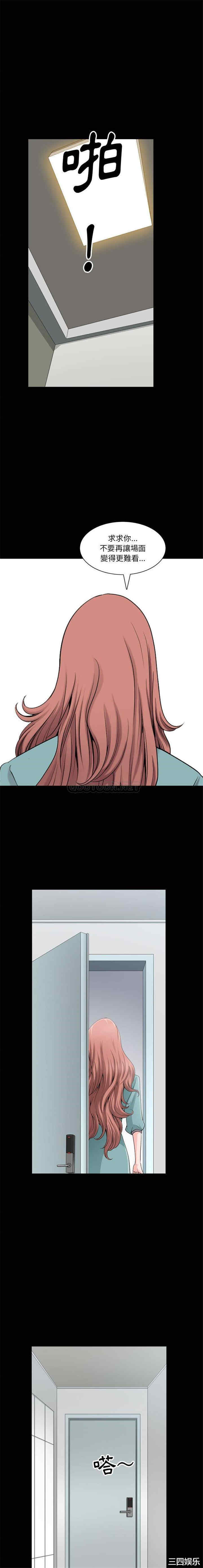 小混混/堕落的人生