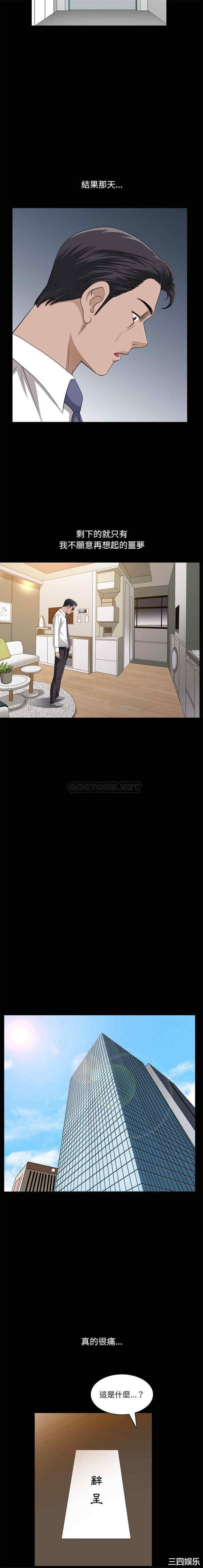 小混混/堕落的人生