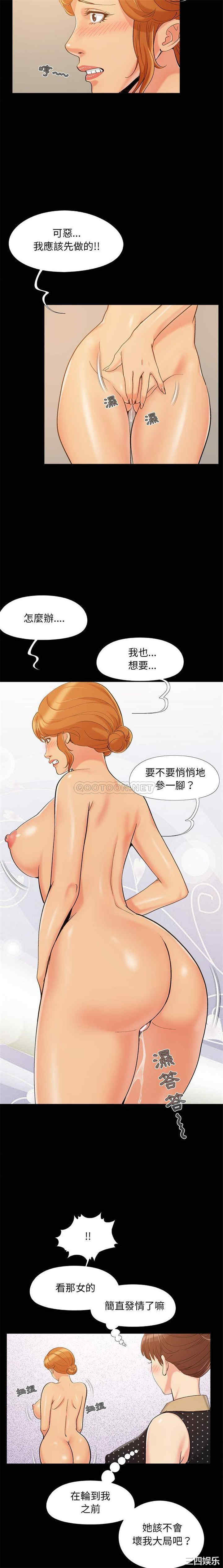 儿媳妇/必得好媳妇