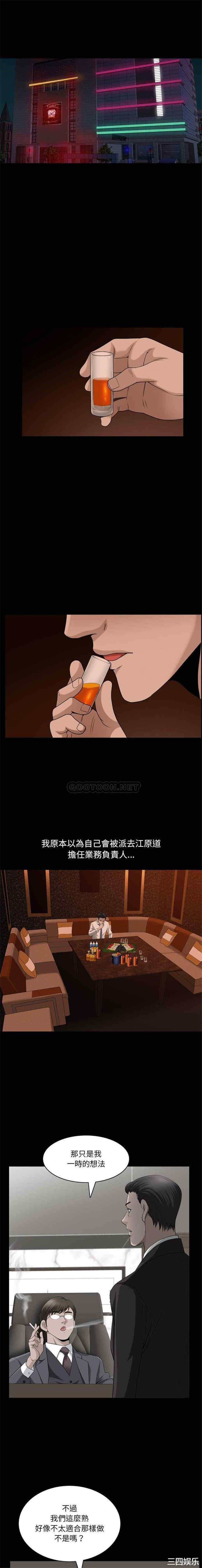 小混混/堕落的人生