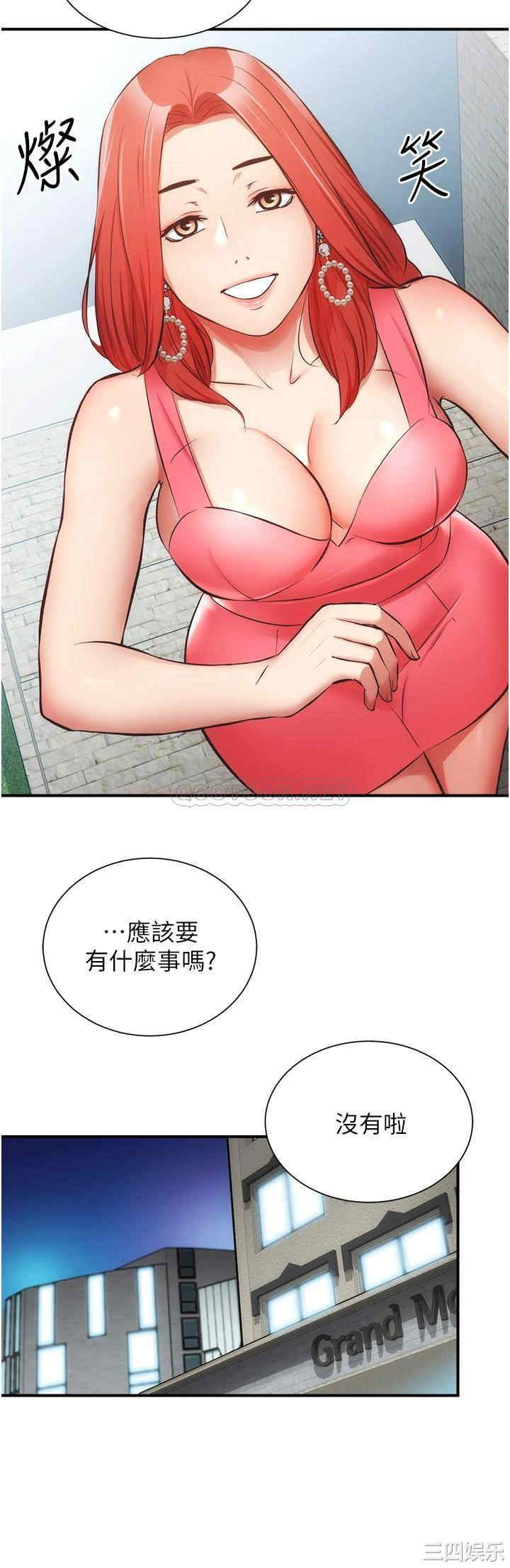 弟妹诊撩室