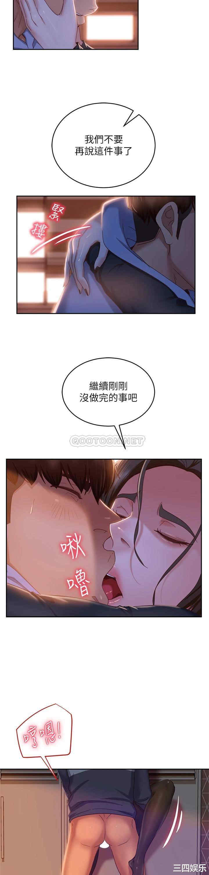 不良女房客