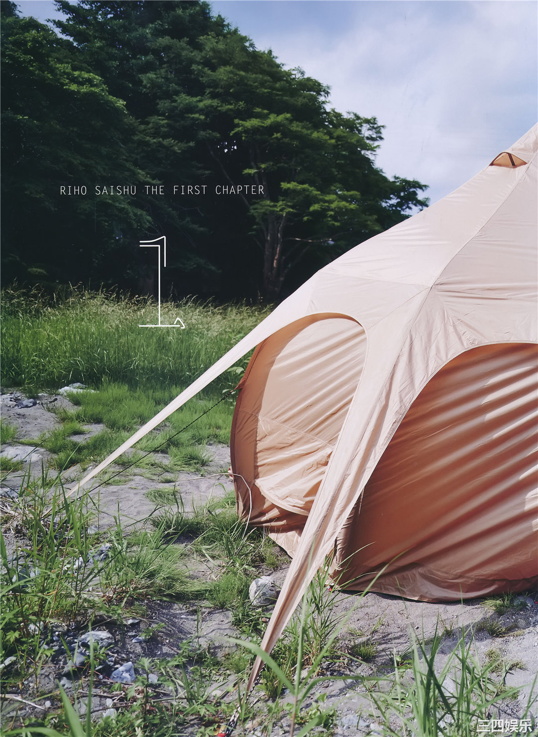 吉冈里帆写真集《里帆採取》高清全本