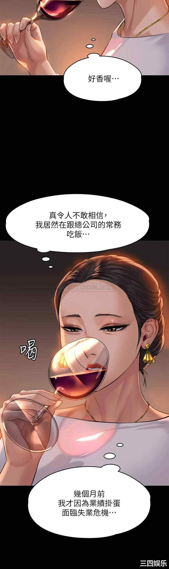 傀儡