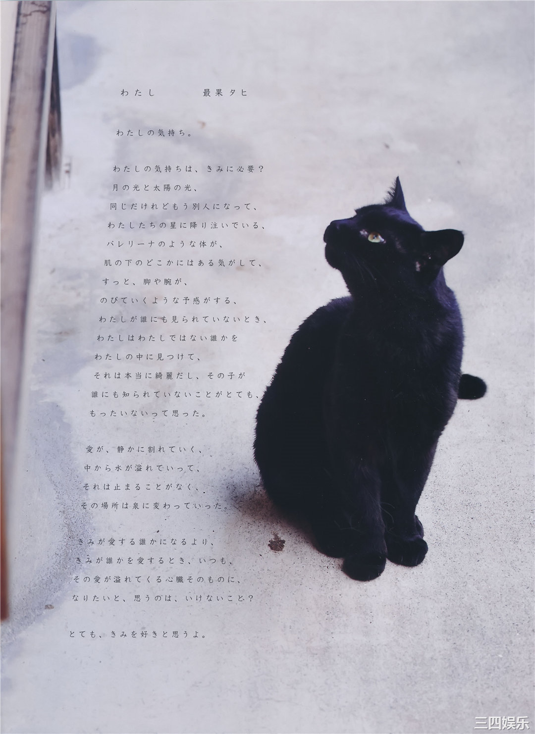 吉冈里帆写真集《里帆採取》高清全本