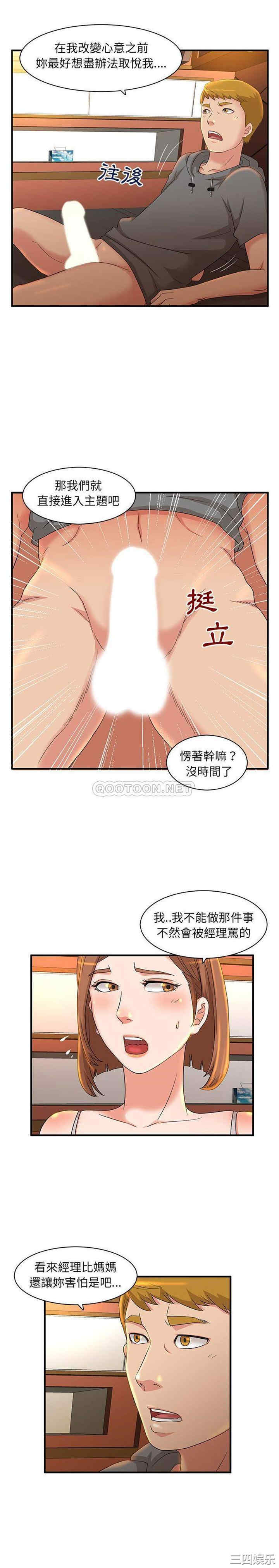 母女的秘密