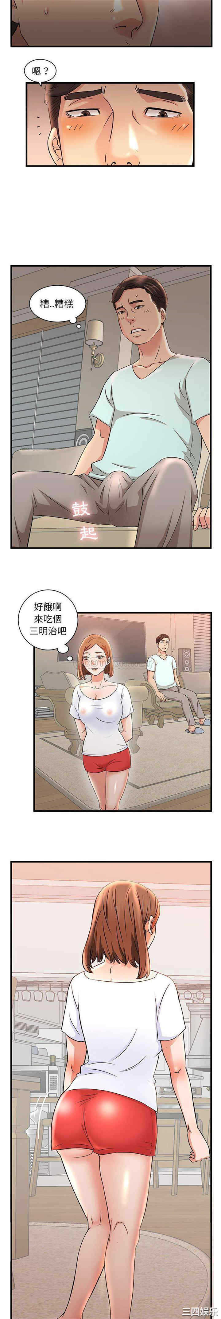 母女的秘密