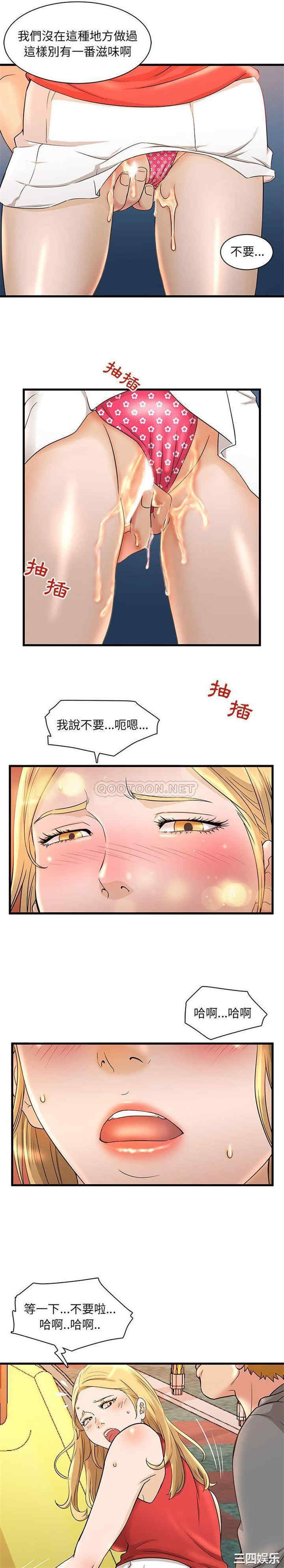母女的秘密