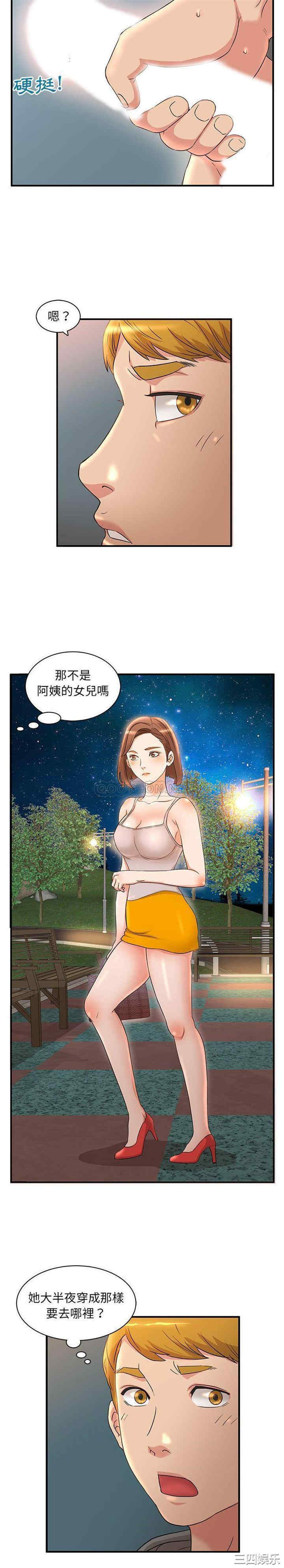 母女的秘密