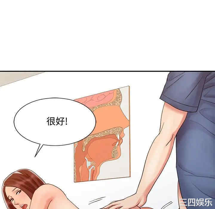 调阴妙手