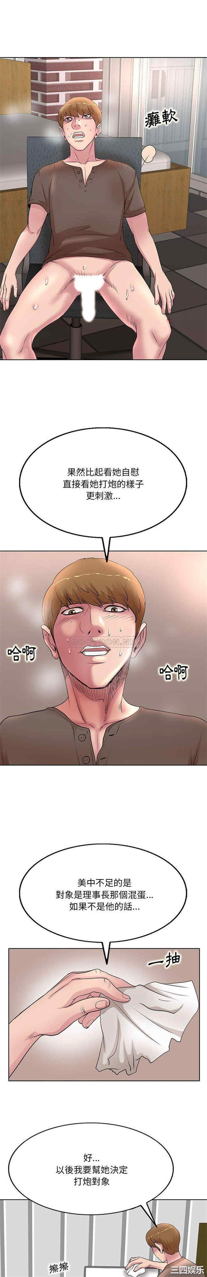 教授的课后辅导