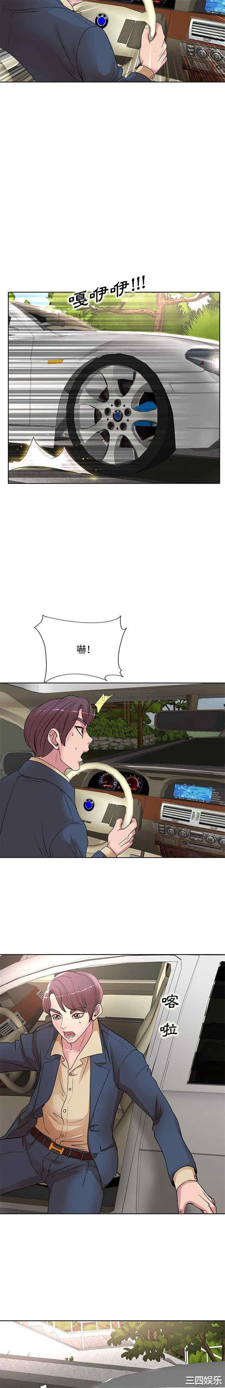 教授的课后辅导