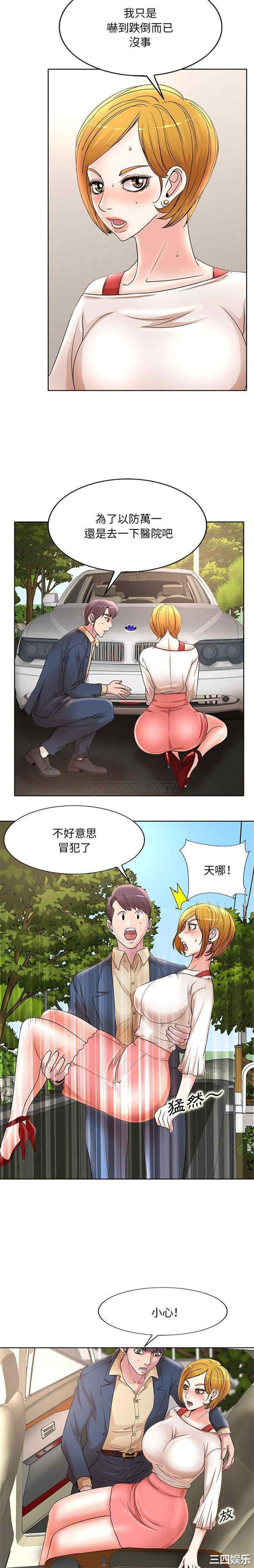 教授的课后辅导