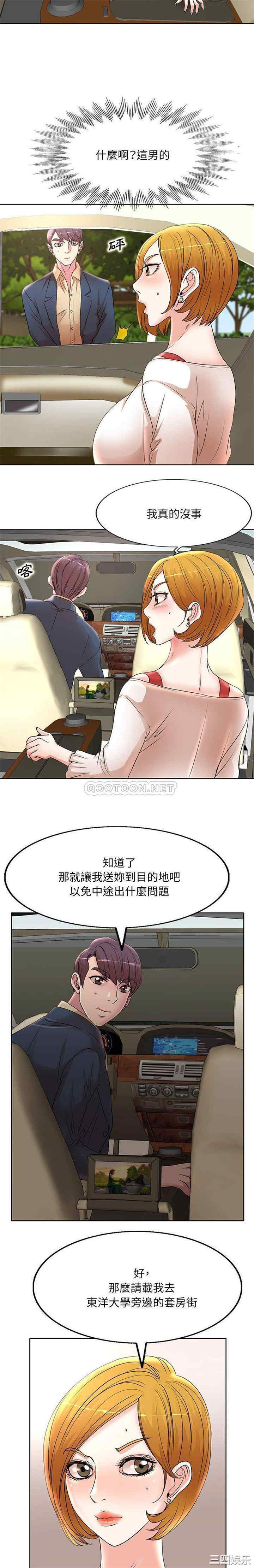 教授的课后辅导