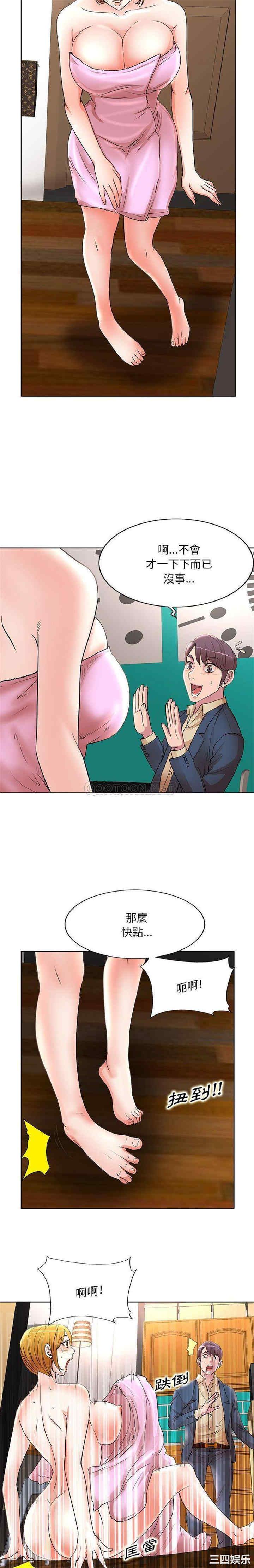 教授的课后辅导