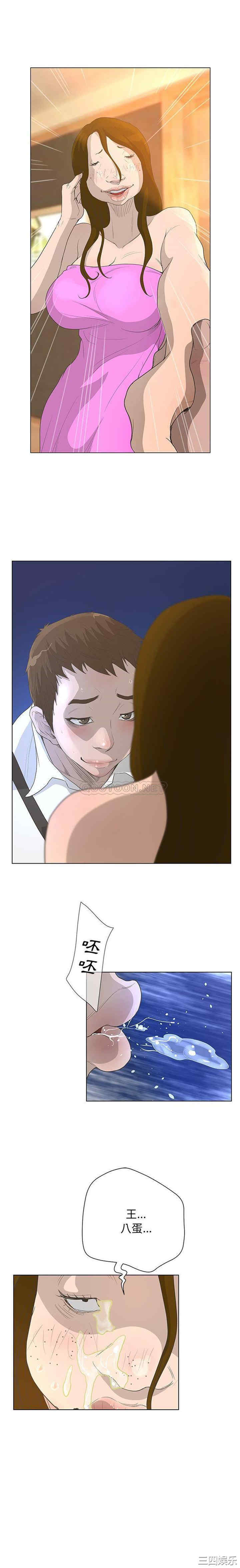 变脸逆袭/变身面膜