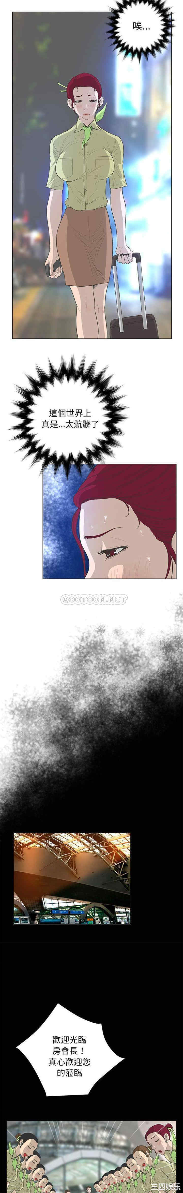 变脸逆袭/变身面膜