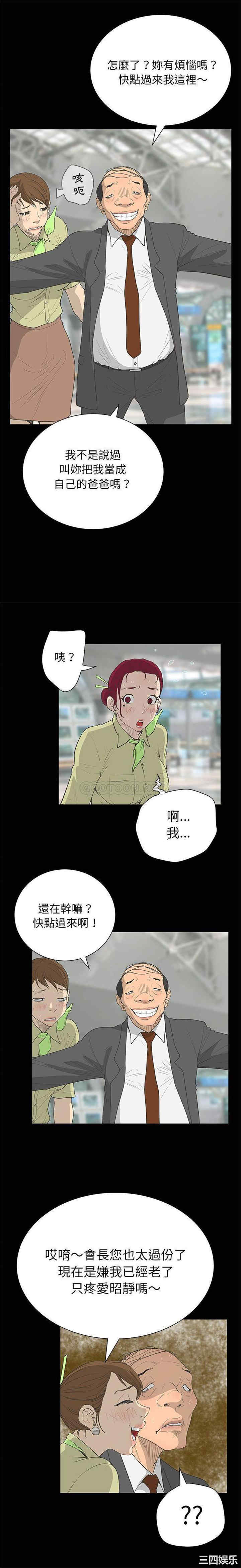 变脸逆袭/变身面膜