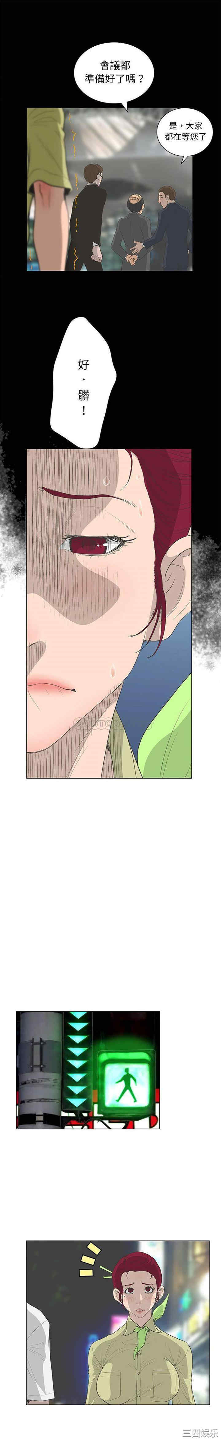 变脸逆袭/变身面膜