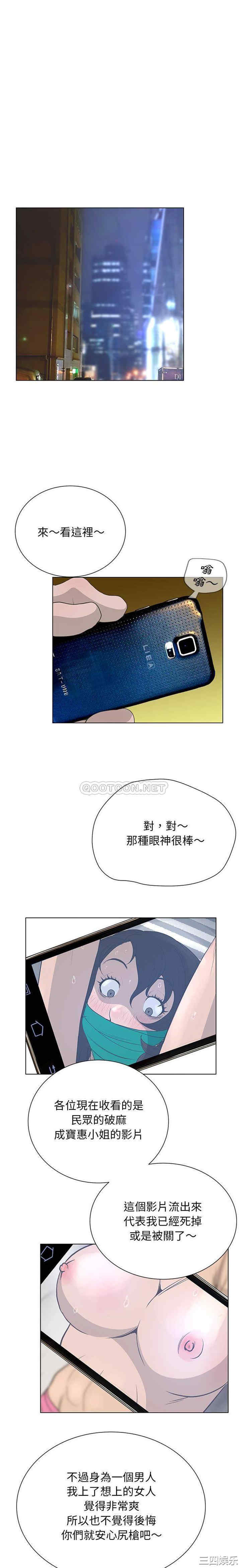 变脸逆袭/变身面膜