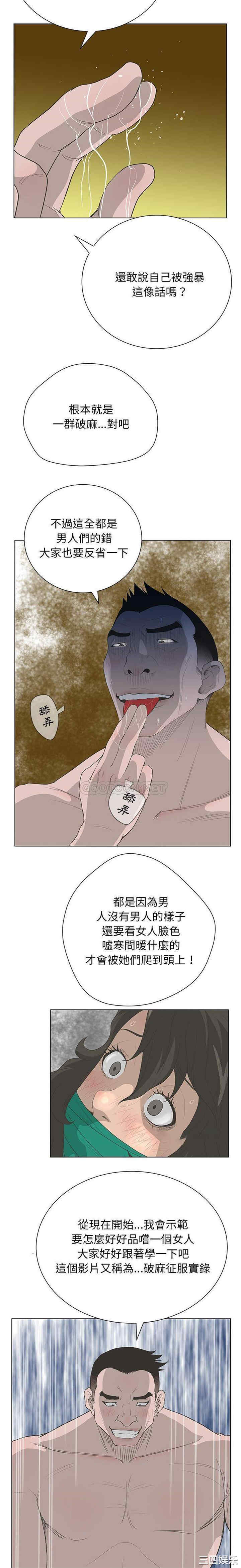 变脸逆袭/变身面膜