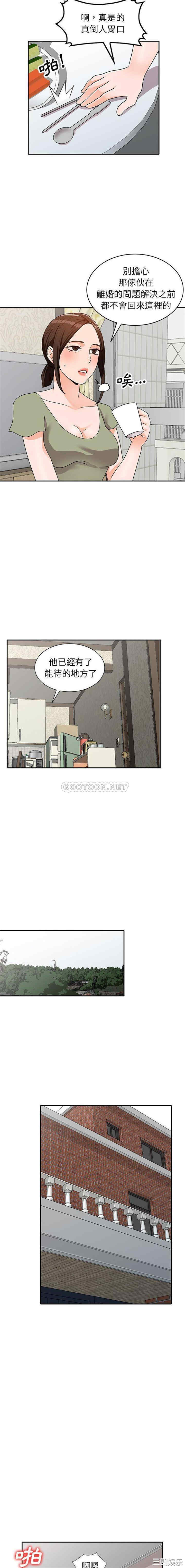 小镇上的女人们/她们的小秘密