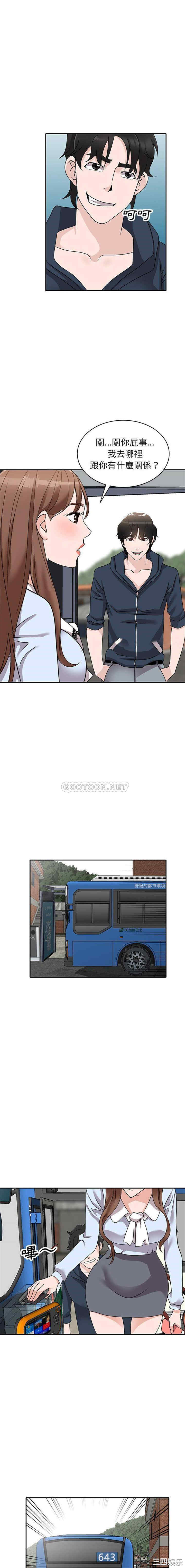 小镇上的女人们/她们的小秘密