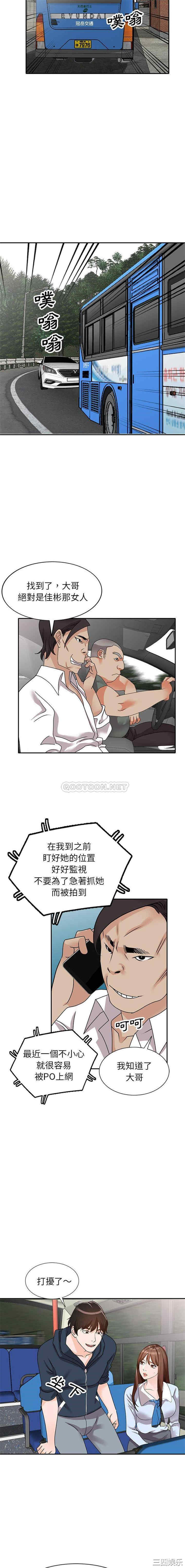 小镇上的女人们/她们的小秘密