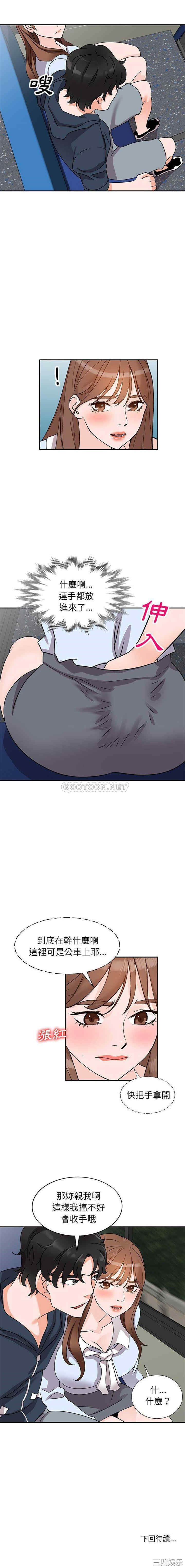 小镇上的女人们/她们的小秘密