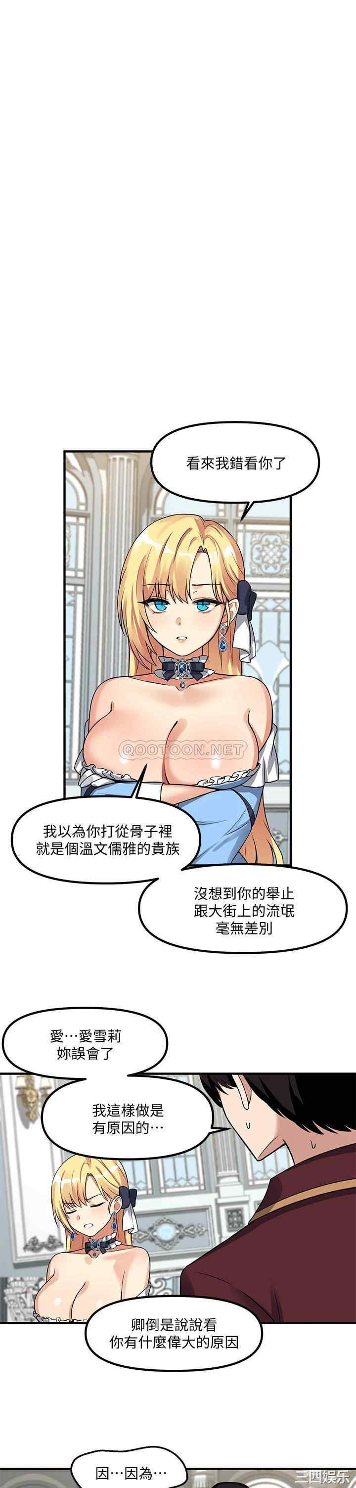 抖M女仆