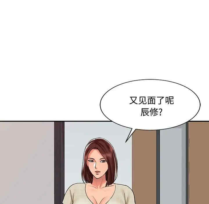 调阴妙手
