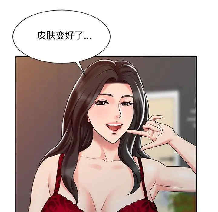 调阴妙手