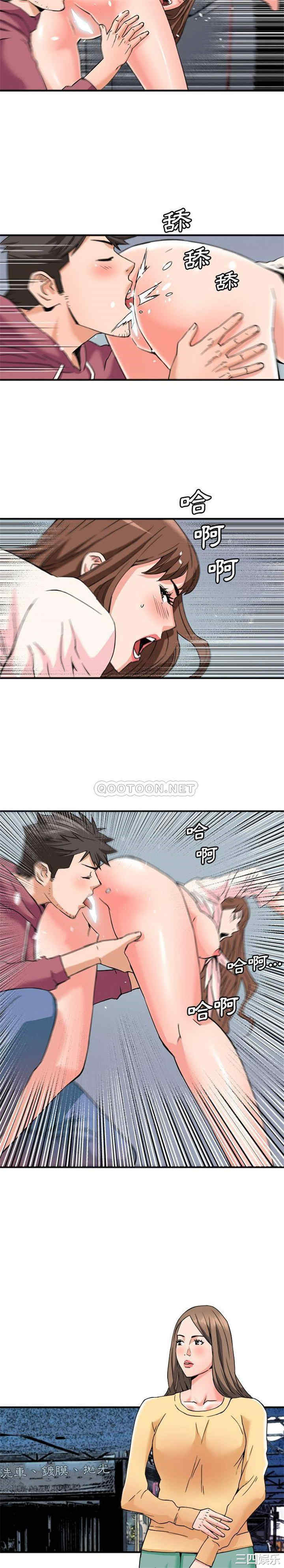 梦幻洗车场/夺爱秘密计划