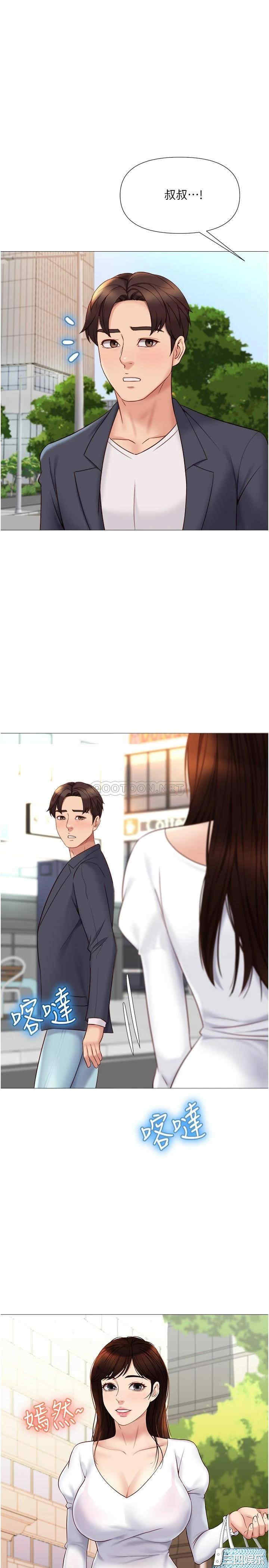 女儿闺蜜都归ME