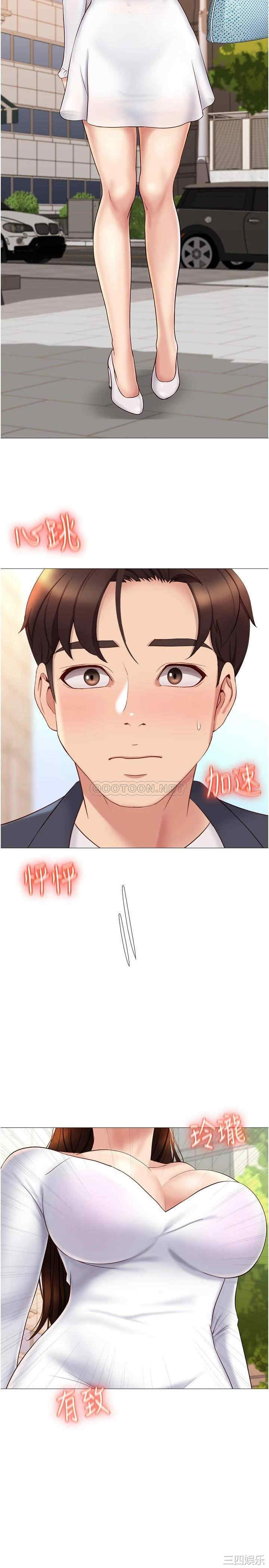 女儿闺蜜都归ME