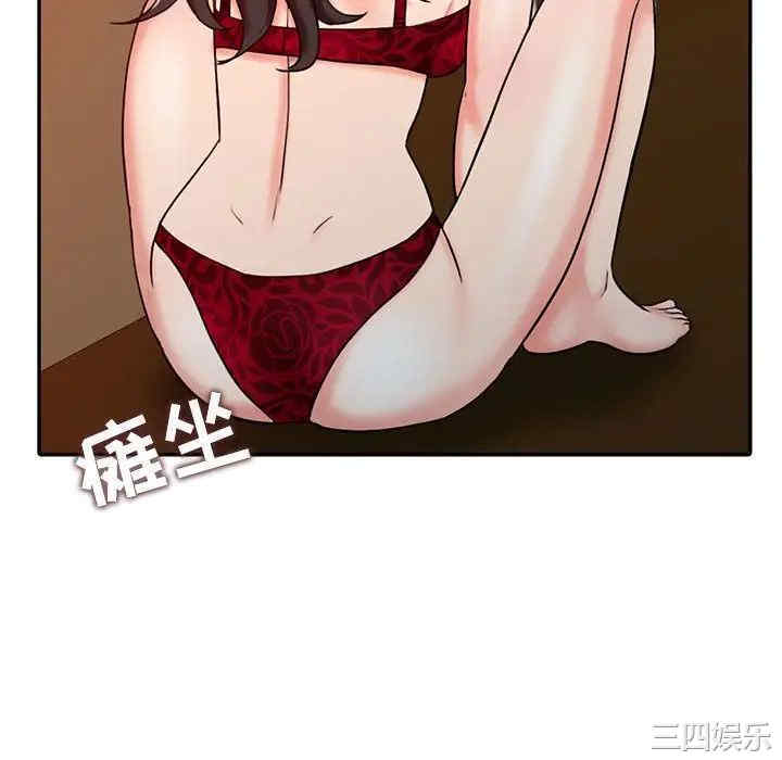 调阴妙手