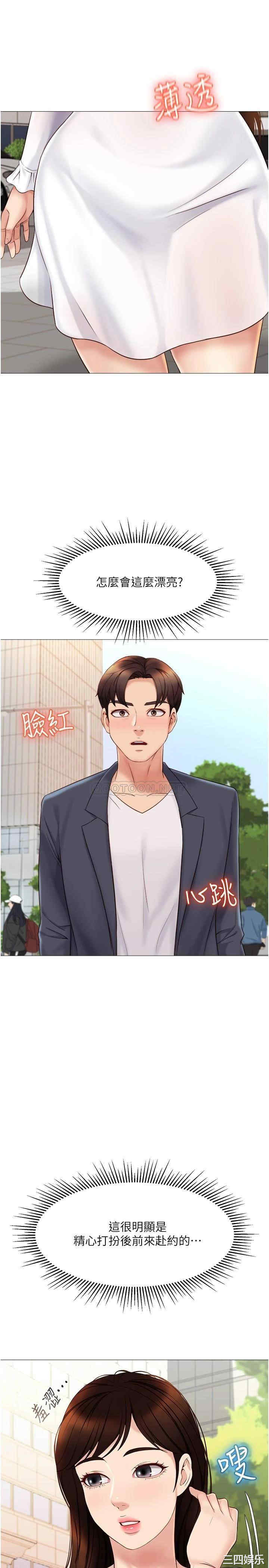 女儿闺蜜都归ME