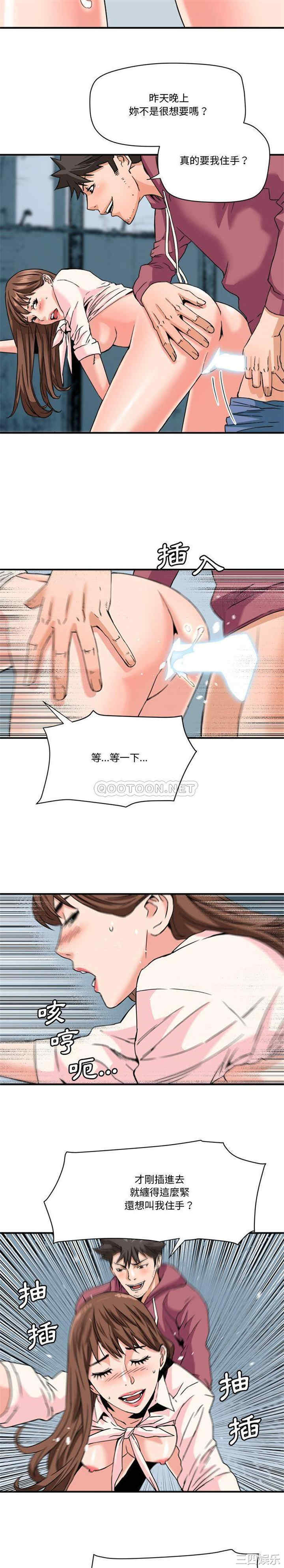 梦幻洗车场/夺爱秘密计划