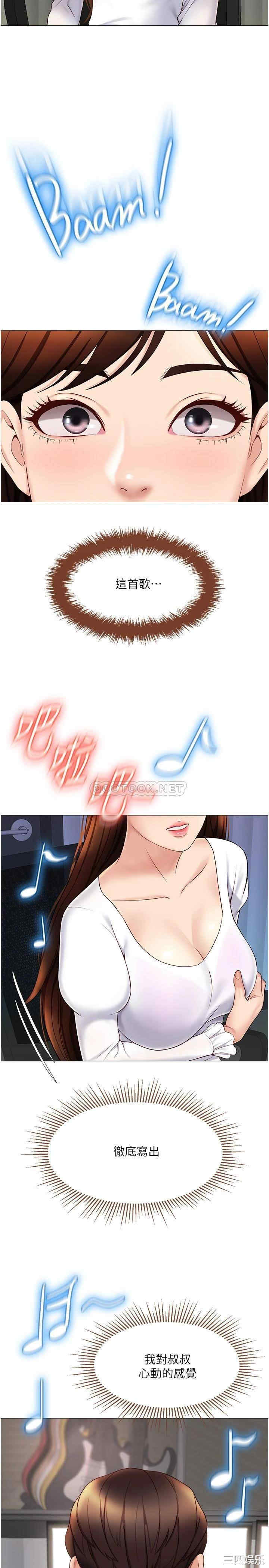 女儿闺蜜都归ME