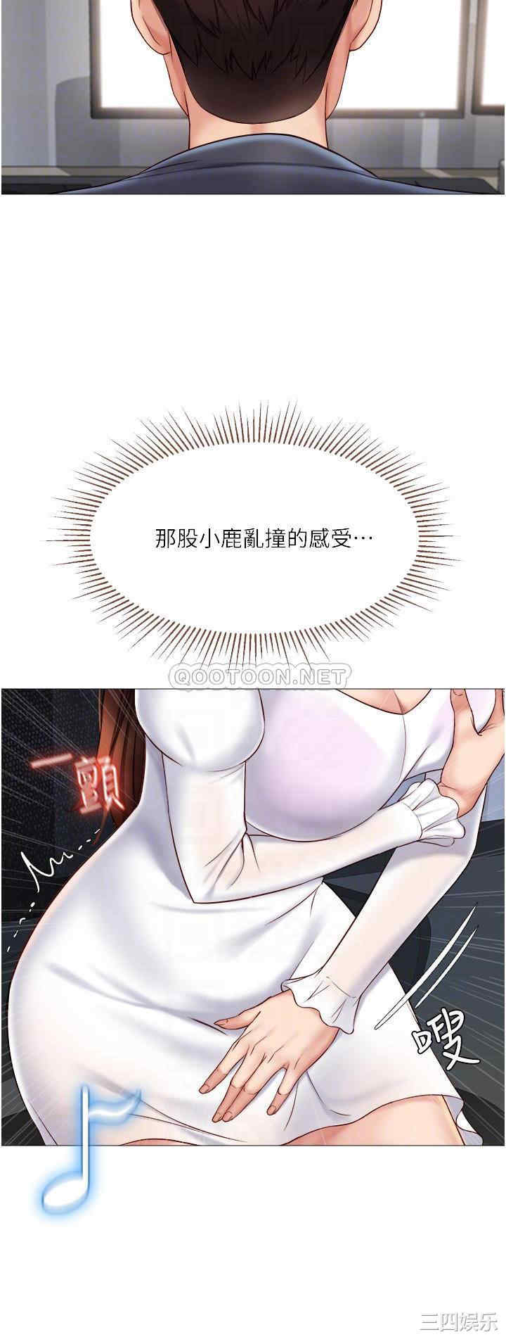 女儿闺蜜都归ME