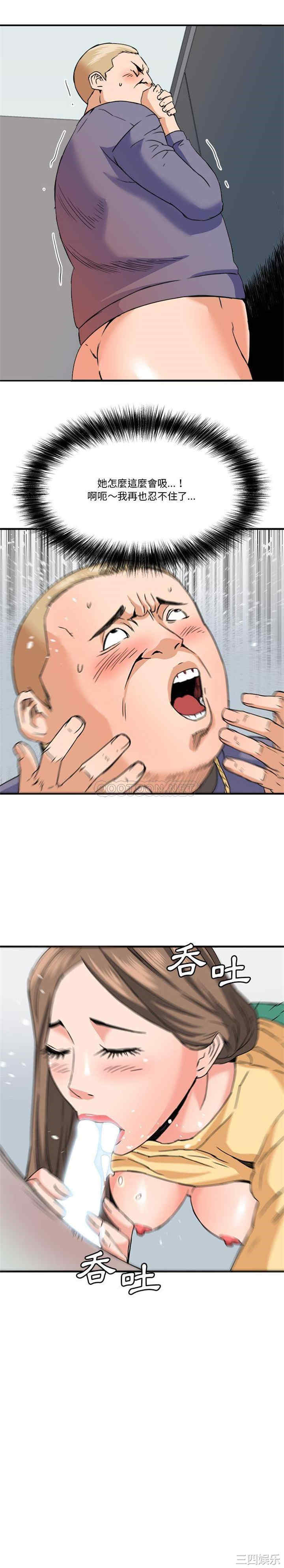 梦幻洗车场/夺爱秘密计划