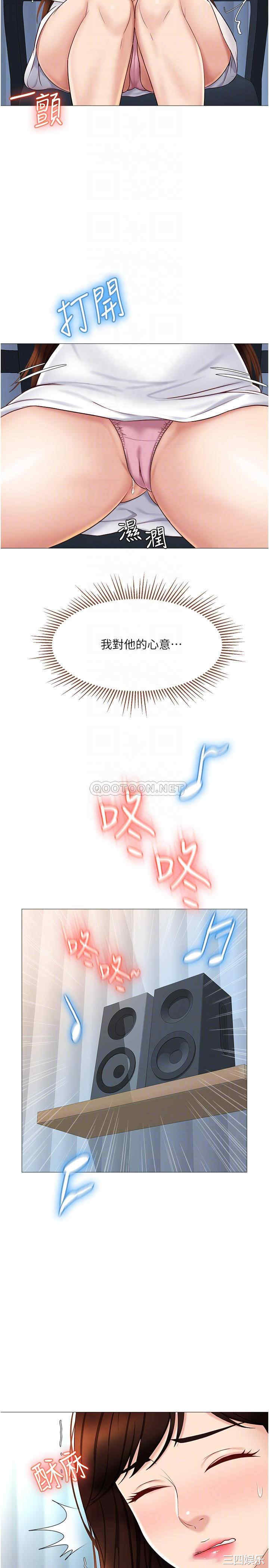 女儿闺蜜都归ME