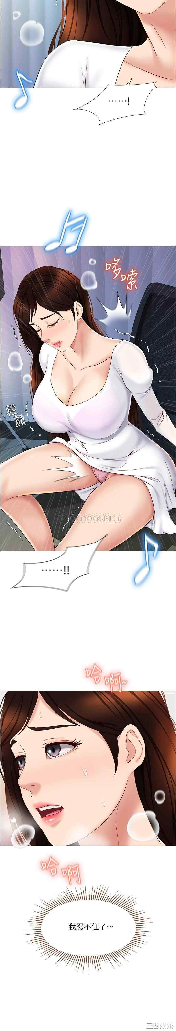 女儿闺蜜都归ME