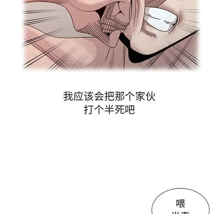 姐姐的秘密